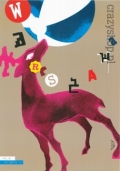  Plakat WARSZAWA by ukasz Sawicki crasyshop.pl